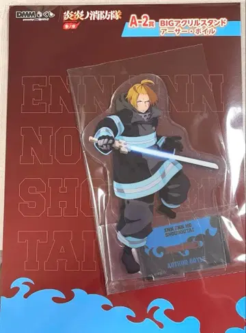 염염의 소방대 DMM 복권 A-2상 아서 보일 BIG 아크릴 스탠드