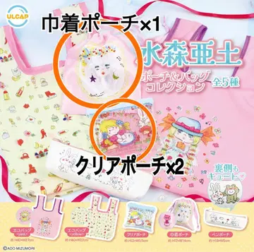 미즈모리 아도 파우치&백 컬렉션 3종 세트