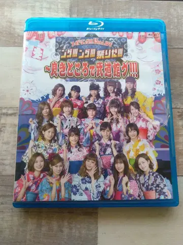 블루레이 [ 잉!!! 잉!!! 축제다!!! ~좋은 곳에서 무도관 그!!!