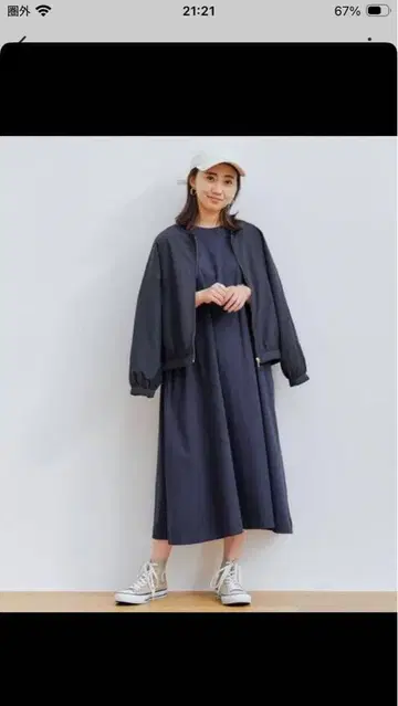 그린 라벨 릴랙싱 노카라 소매 볼륨 블루종