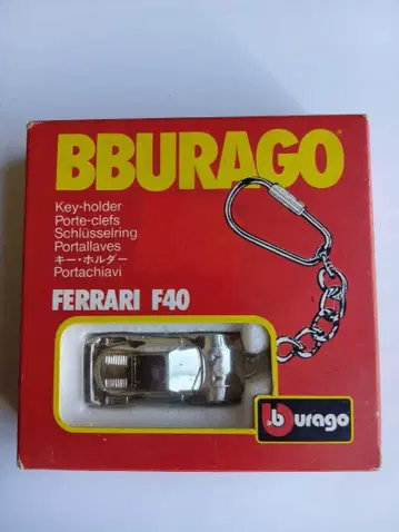 [레어 새상품] BBURAGO 페라리 F40 키링
