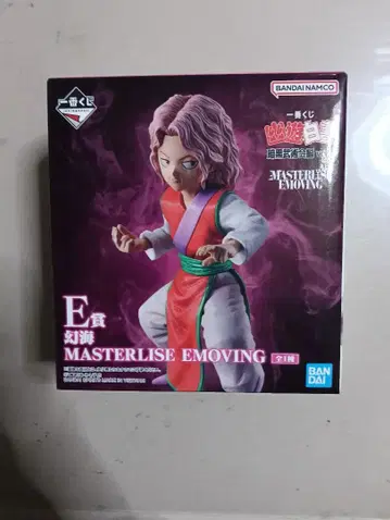 유유백서 제일복권 E상 겐카이 피규어 A상 우라이 유스케 세트