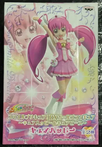 미개봉 새상품 스마일 프리큐어 DX 걸즈 피규어 큐어 해피