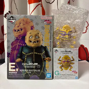 죠죠의 기묘한 모험 제일복권 E상 야기야마 시게키요 시게치 G상 하베스트