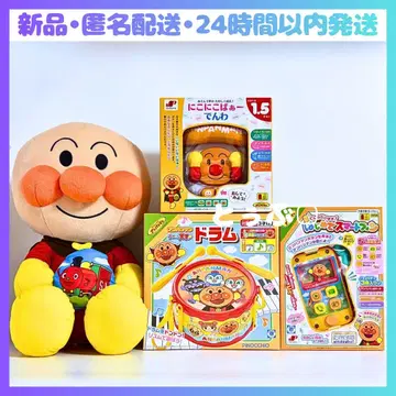 [ 새상품 익명 배송 ] 호빵맨 완구 봉제 인형 4개 세트 묶음 판매