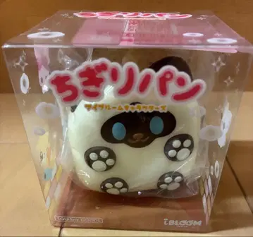 치기리빵 아이블룸 스퀴즈 Ibloom 새상품