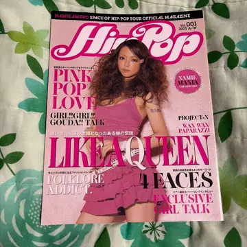 아무로 나미에 2005 space of Hippop 팜플렛 외