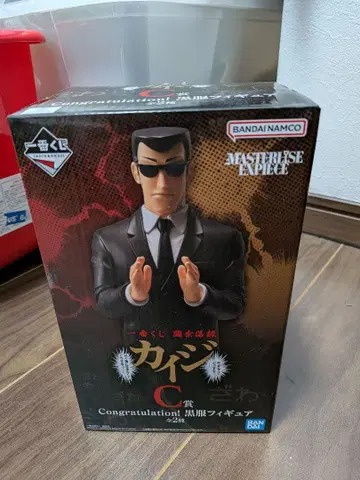 카이지 C상 MASTERISE PIECE 블랙 의류 피규어