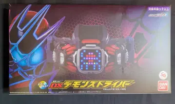 반다이 변신 벨트 가면라이더 리바이스 DX 데몬즈 드라이버
