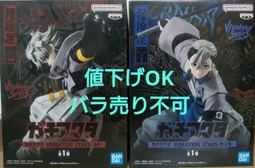 가치액터 VIBRATION STARS 루드 잔카 2종 세트