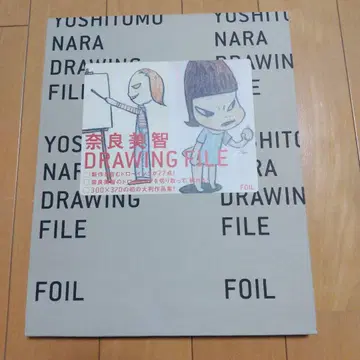 나라 요시토모 DRAWING FILE