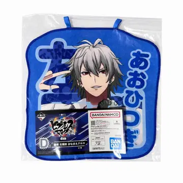 히프노시스 마이크 히프노시스 마이크 히프무비 오나마에크로스 사마토키