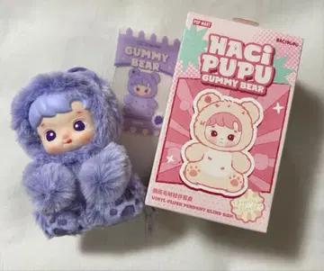 POPMART 팝마트 HACIPUPU 하치푸푸 구미베어