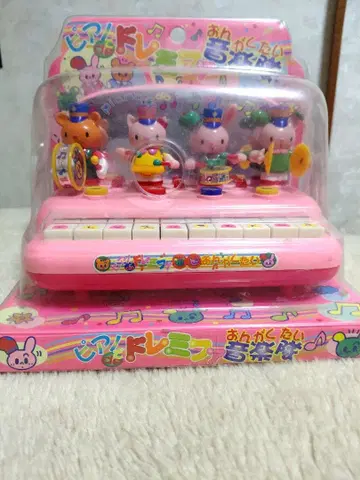 레어! 새상품 피아노로 도레미파 음악대 레트로