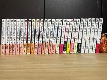 [ 코믹스 ] 도쿄 구울 전권(1-14), re:1-13