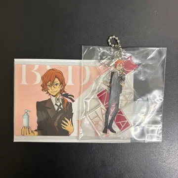 문호 스트레이독스 나카하라 츄야 아크릴 키링