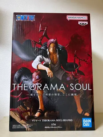 THEORAMA SOUL 샹크스 피규어