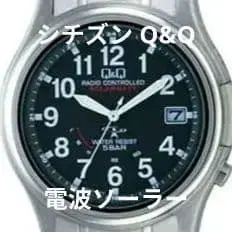 전파 솔라 citizen HG00-205