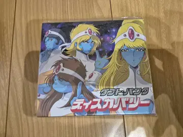 다프트 펑크 / 디스커버리 일본 선행 출시 초회 생산 한정판