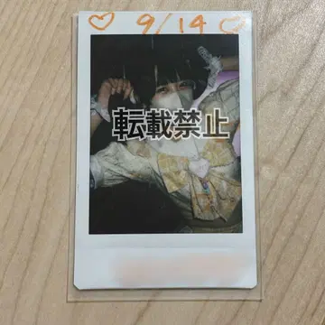 2023년 후쿠마루 우사 폴라로이드 사인 포함