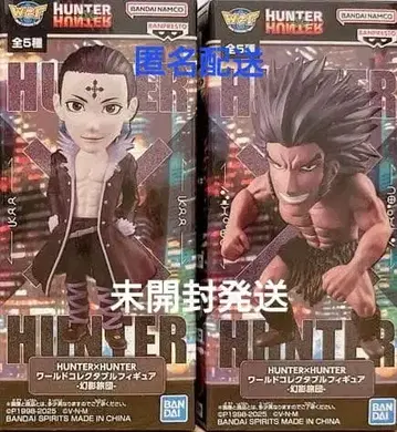 헌터헌터 월드 컬렉션 클로로 우보긴 피규어 세트