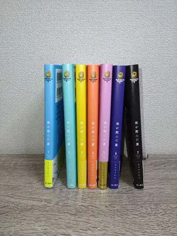 빛이 죽은 여름 코믹스 전권 특전 포함 모쿠모쿠렌 1-7권 세트