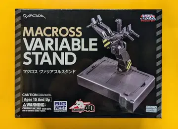 아르카디아 1/60 완전 변형 마크로스 가변 스탠드 40th