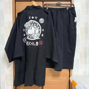 라쿠냥도 진베이 고양이 일본풍 빅 사이즈