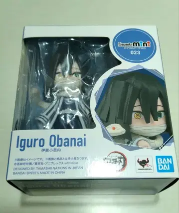 피규아트 미니 이구로 오바나이 귀멸의 칼날