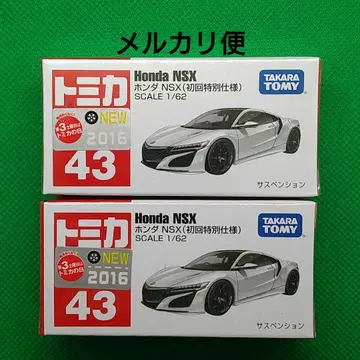 단종 토미카 NO.43 혼다 NSX (초회 특별 사양)