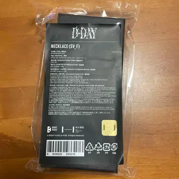 [ 새상품급 ] BTS SUGA AGUSTD D-DAY 목걸이