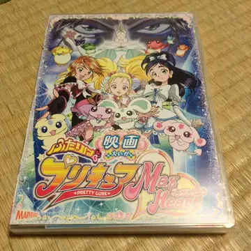 영화 빛의 전사 프리큐어 Max Heart('05 2005) 블루레이