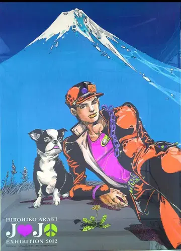 슈에이샤 죠죠전(2012) 아라키 히로히코 B1 포스터 도쿄전 키 비주얼