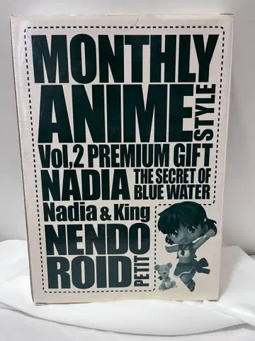나디아 & 킹 피규어 월간 애니메이션 스타일 부록