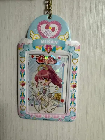 프리파라 대프리파라전 프리파샤 프리파샤홀더 시라타마 미캉