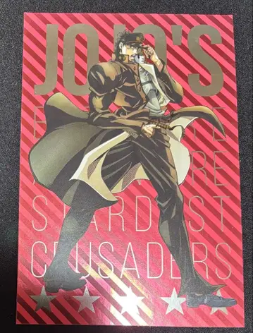 난자타운 한정판 죠죠의 기묘한 모험 DIO의 관으로의 초대장