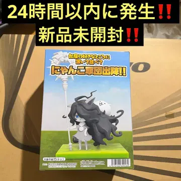 냥코 대전쟁 재앙의 아이 캐스리 피규어