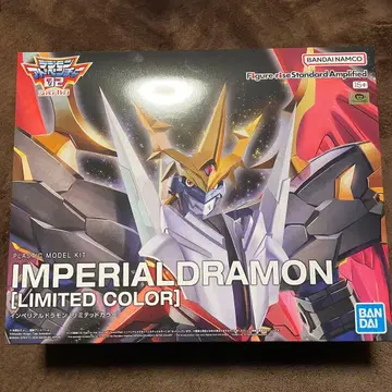 Figure-rise Standard 임페리얼드라몬 리미티드 컬러