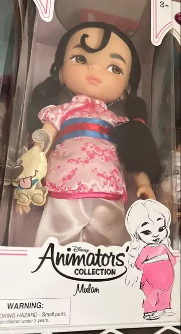 디즈니 스토어 애니메이터 인형 뮬란