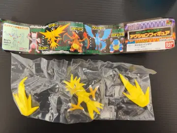 미개봉 포켓몬 액션 피규어 썬더 당시 물품 레어