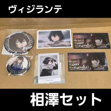 비질란테 아이자와 쇼타 이레이저 헤드 세트 나의 히어로 아카데미아