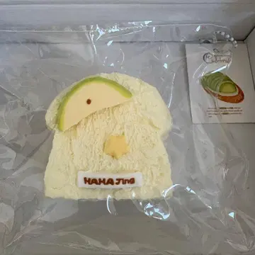 하하진 hahajing 아보카도 토스트 스퀴즈