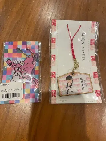 BEYOOOOONDS 오카무라 미나미 키링 마이멜로디