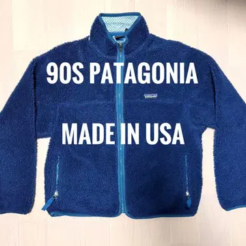 90s USA제 Patagonia 레트로 가디건 파타고니아