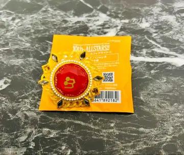 앙스타 스타라이 10th 링라이트 아마기 린네