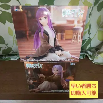 장송의 프리렌 피규어 Desktop Cute 프리렌 페른