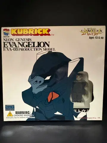 레어템 큐브릭 신세기 에반게리온 EVA-03
