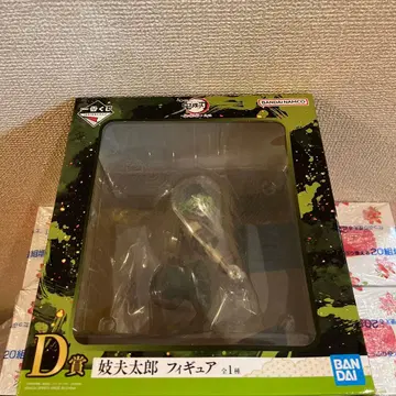 귀멸의 칼날 제일복권 귀가 사는 거리 D상 규타로 피규어