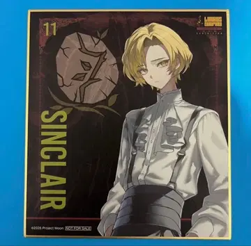 림버스 컴퍼니 림버스전 입장 특전 미니 색지 싱클레어 l51