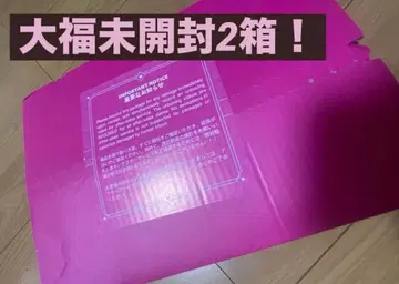 미개봉 슈링크 부착 mellojoy 메로조이 대복 시리즈 신 패키지